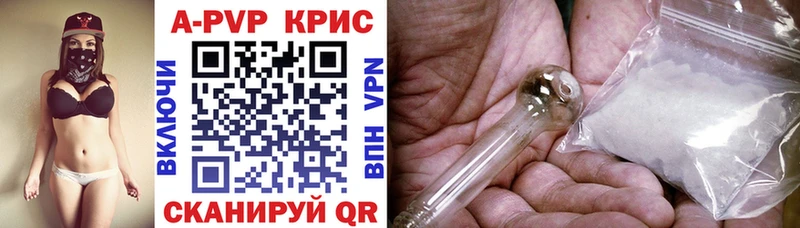 ОМГ ОМГ   Ступино  А ПВП Crystall 