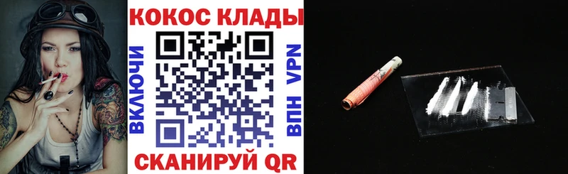 купить наркотики цена  Ступино  Cocaine FishScale 