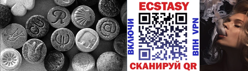 Ecstasy TESLA  Ступино 