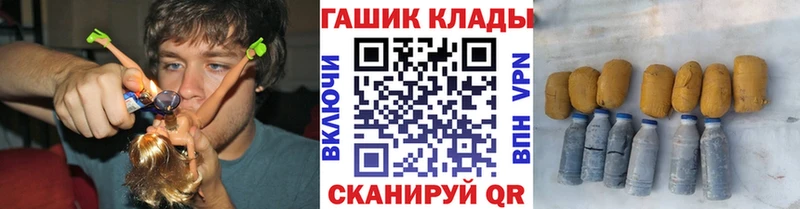 Гашиш ice o lator Ступино