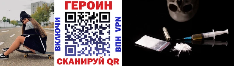 Героин герыч  Ступино 
