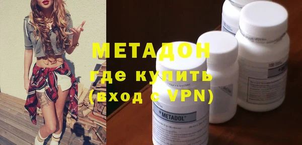 экстази Армянск