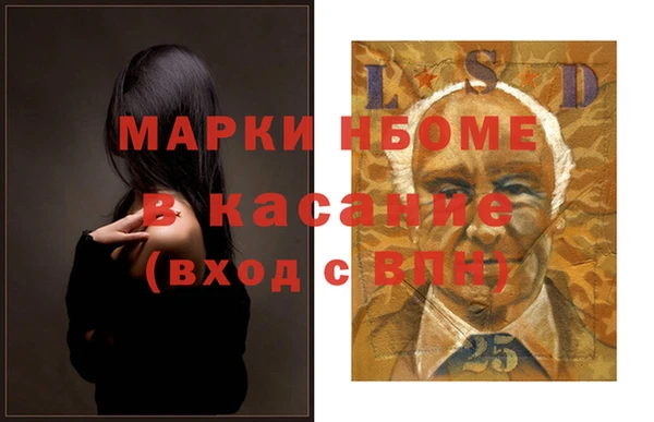 mix Аркадак