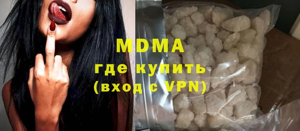 экстази Арсеньев
