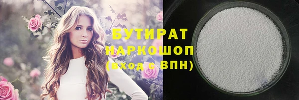 экстази Арсеньев