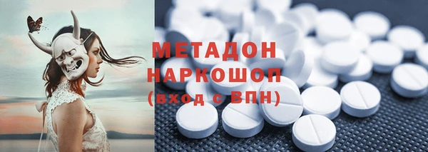экстази Арсеньев