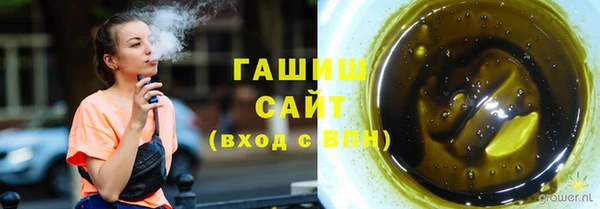 экстази Армянск