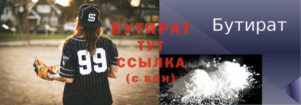 экстази Арсеньев