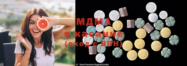 экстази Арсеньев