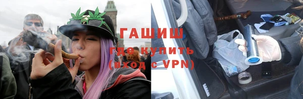экстази Арсеньев