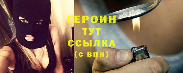 экстази Арсеньев