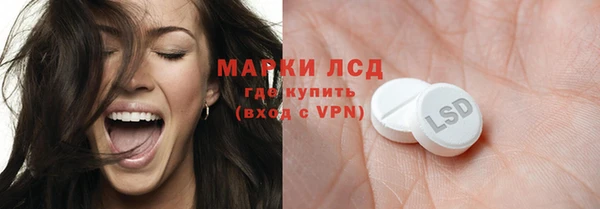 экстази Армянск