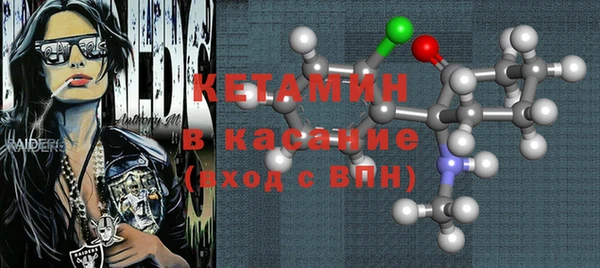 экстази Арсеньев