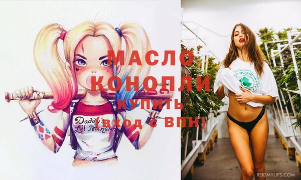 экстази Армянск
