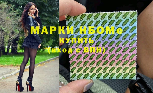 экстази Армянск
