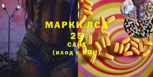 экстази Армянск