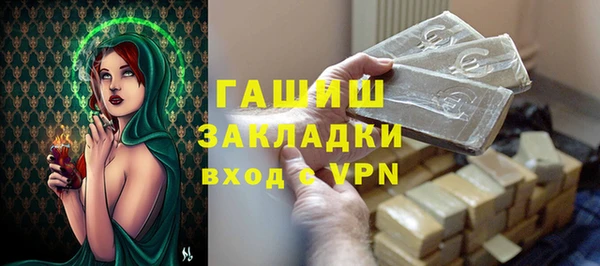 экстази Арсеньев