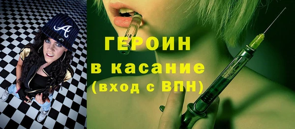 экстази Армянск