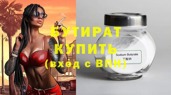 экстази Армянск