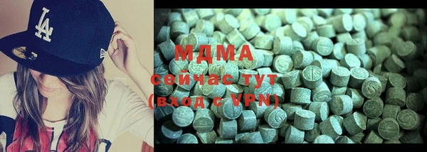 экстази Арсеньев