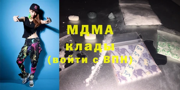 экстази Армянск