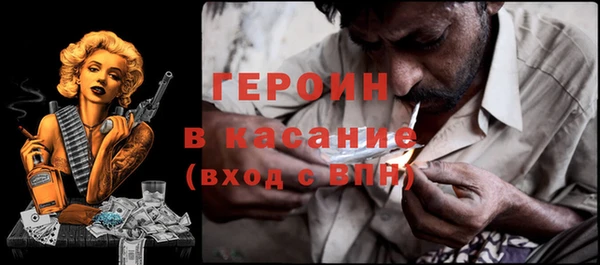 экстази Армянск