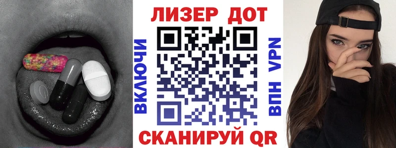 OMG зеркало  Ступино  Лсд 25 экстази ecstasy  наркотики 