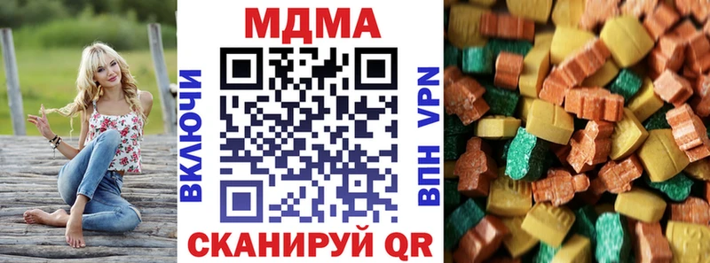 это состав  Ступино  МДМА VHQ  продажа наркотиков 