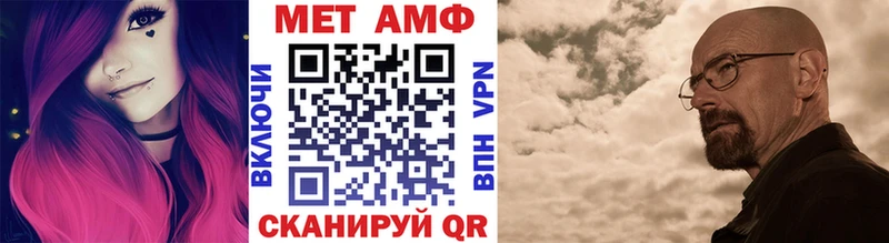 OMG вход  Ступино  МЕТАМФЕТАМИН витя 