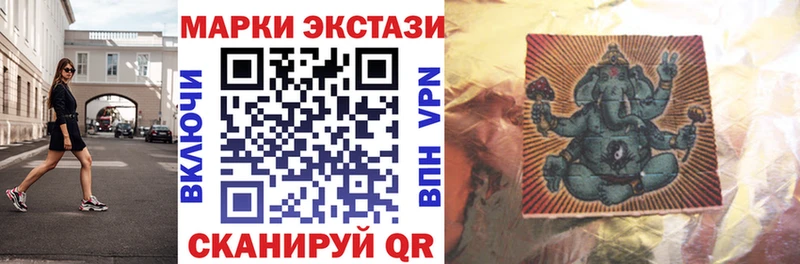 Наркотические марки 1,8мг  Ступино 