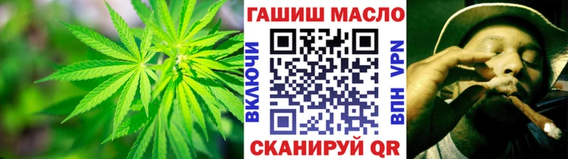 ТГК Wax  Ступино 
